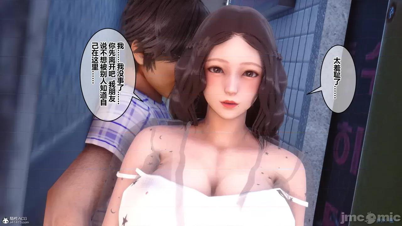 秘密 秘密.23(衣一作品) 第200页