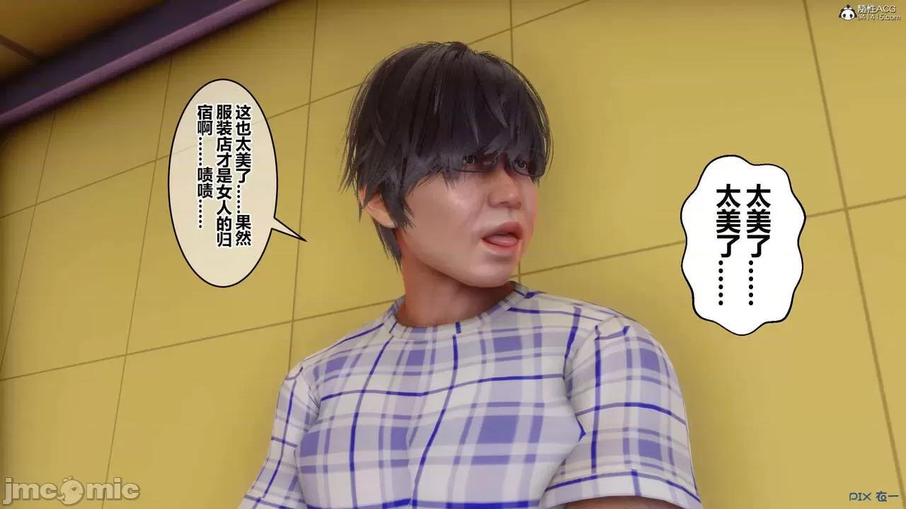 秘密 秘密.23(衣一作品) 第219页
