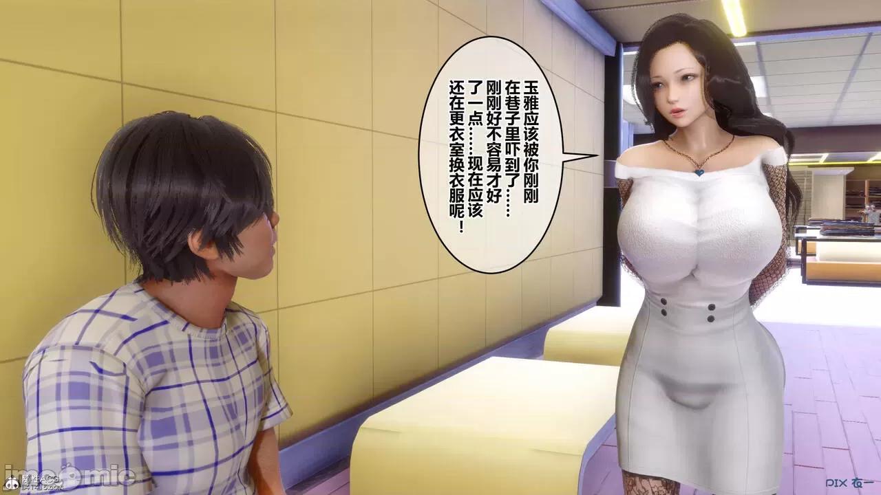 秘密 秘密.23(衣一作品) 第225页
