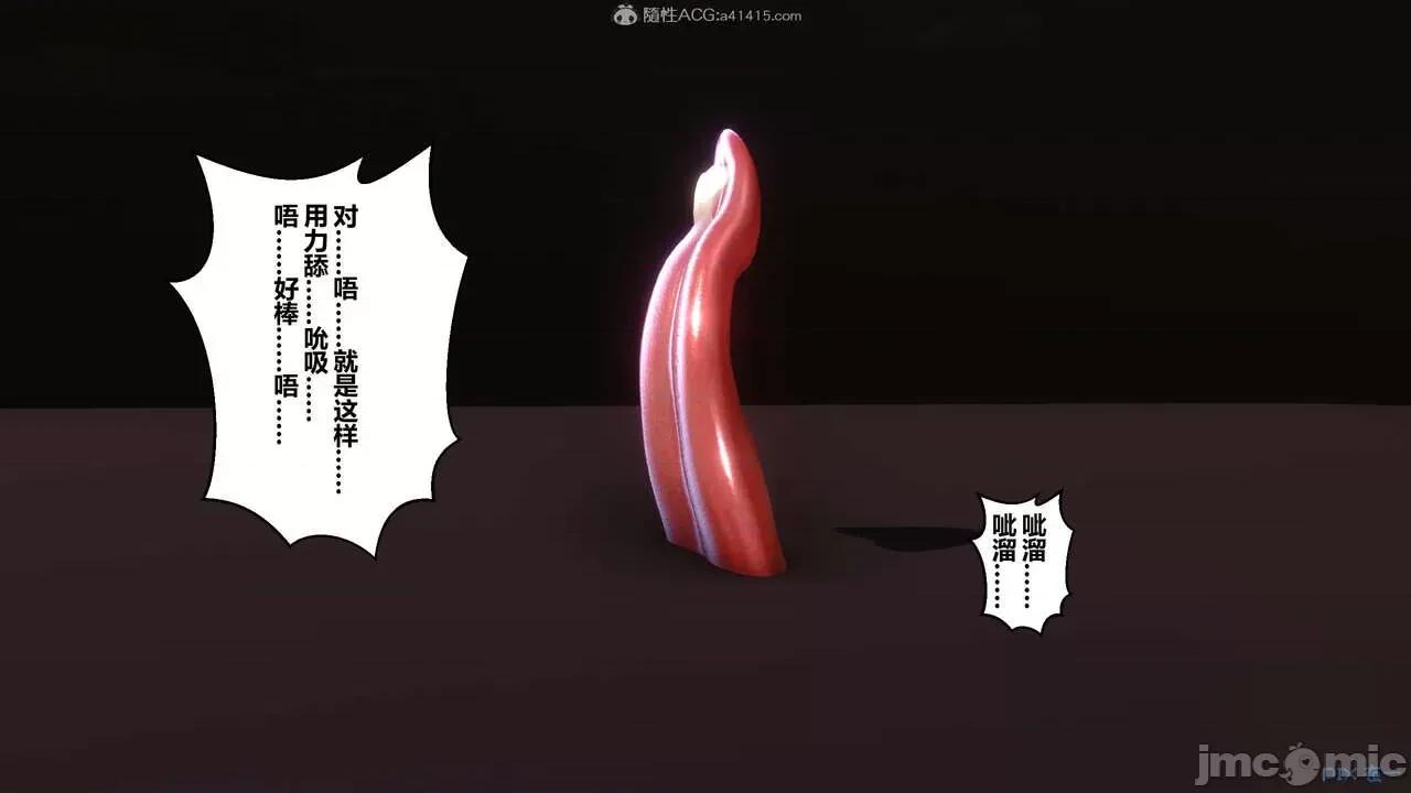 秘密 秘密.23(衣一作品) 第260页