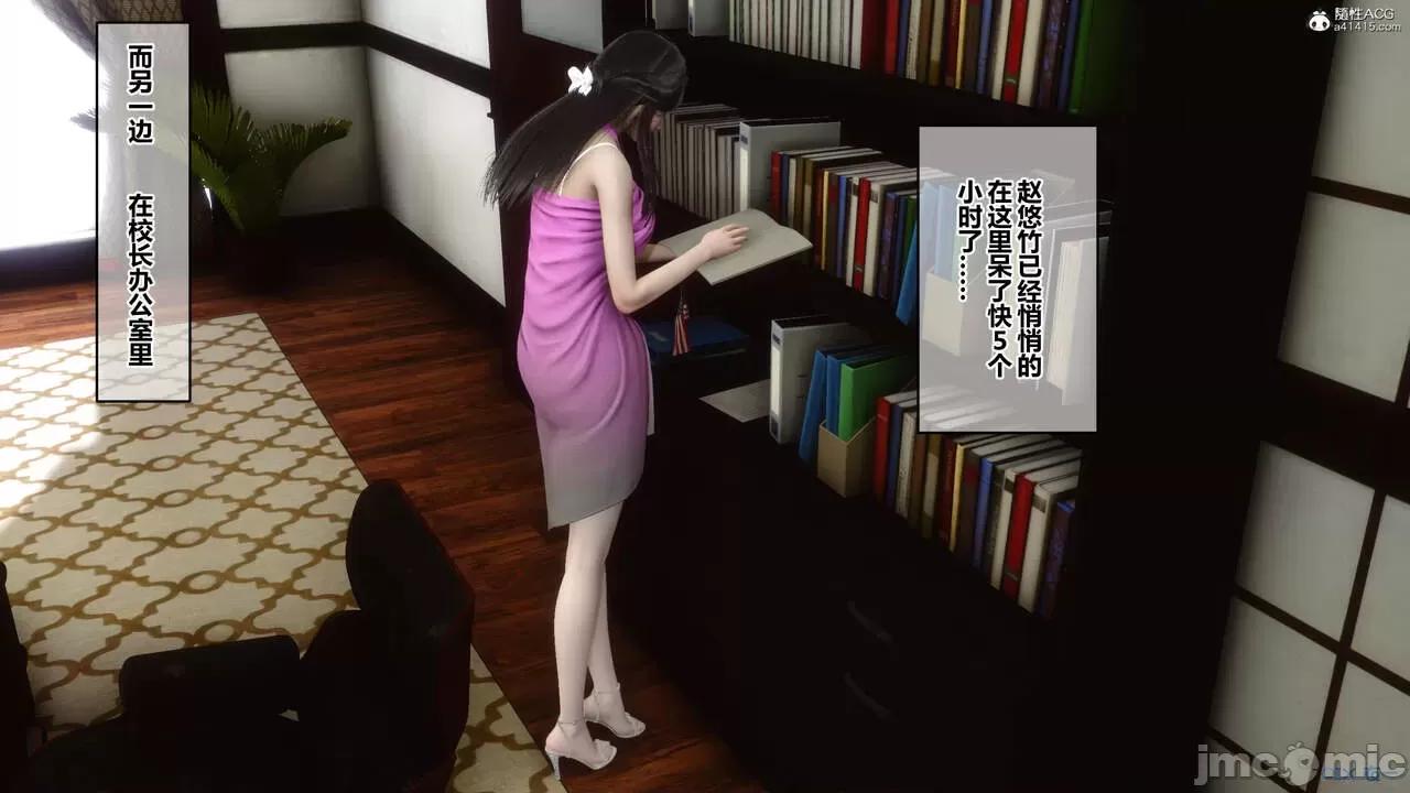 秘密 秘密.23(衣一作品) 第306页