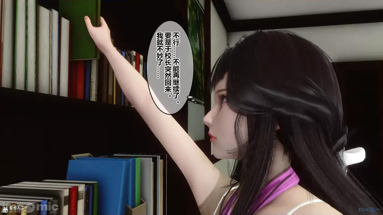 秘密 秘密.23(衣一作品) 第308页