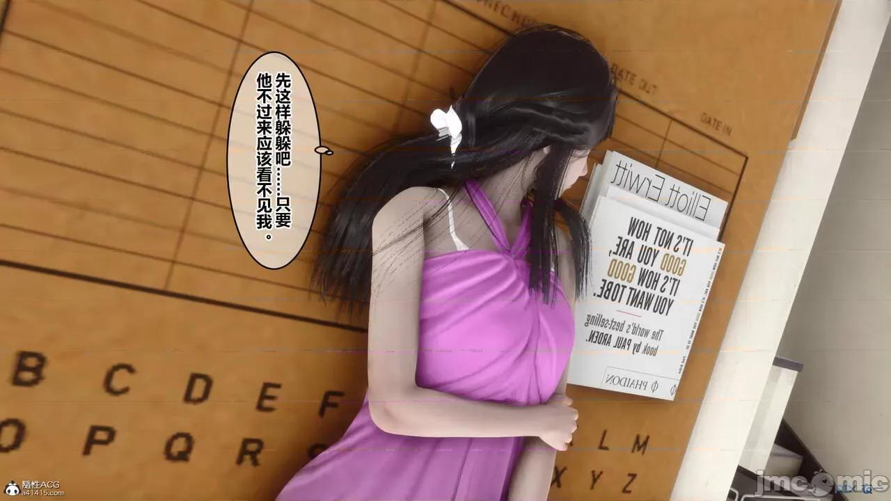 秘密 秘密.23(衣一作品) 第312页