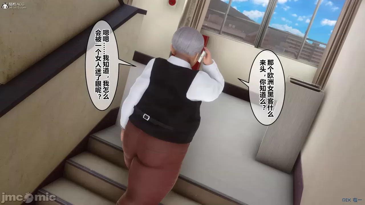 秘密 秘密.23(衣一作品) 第313页