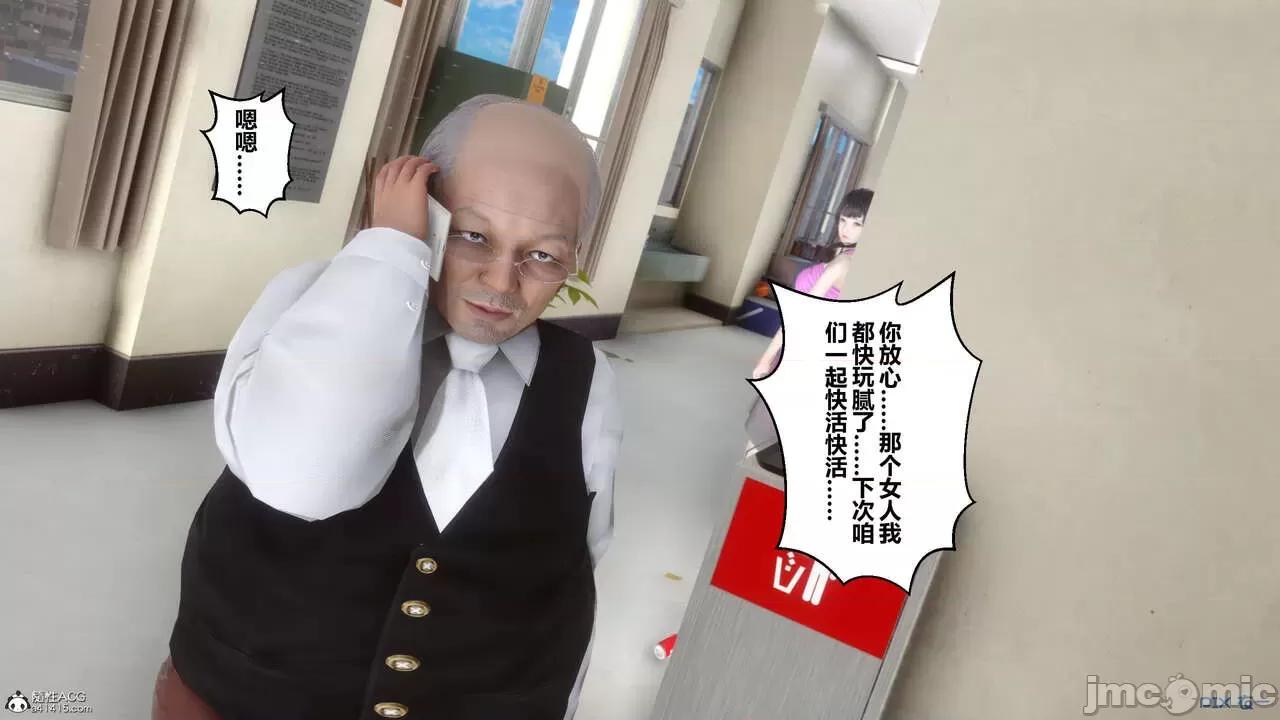 秘密 秘密.23(衣一作品) 第314页