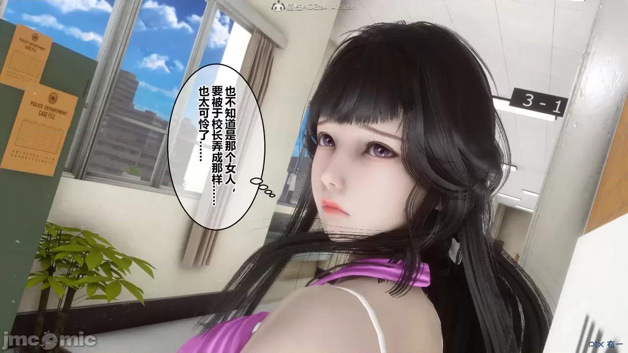 秘密 秘密.23(衣一作品) 第316页
