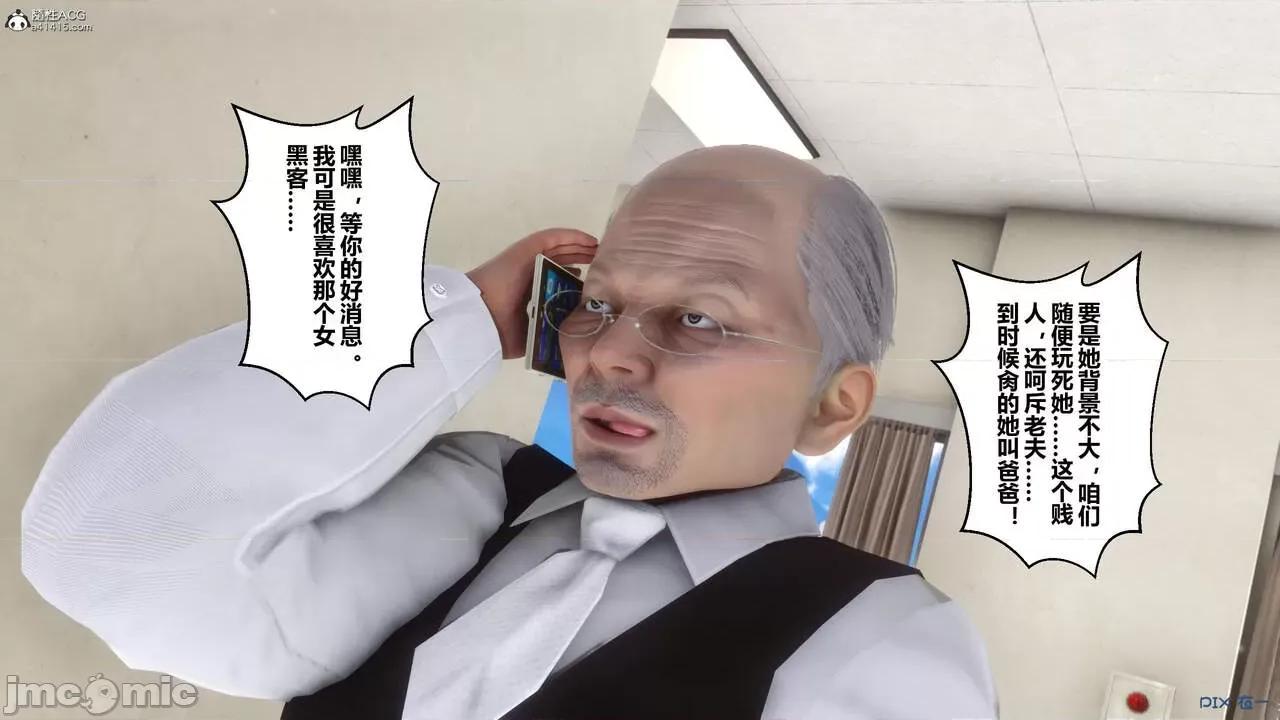 秘密 秘密.23(衣一作品) 第317页