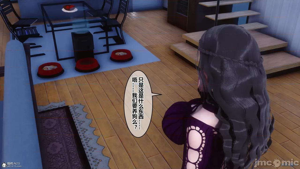 秘密 秘密.23(衣一作品) 第320页