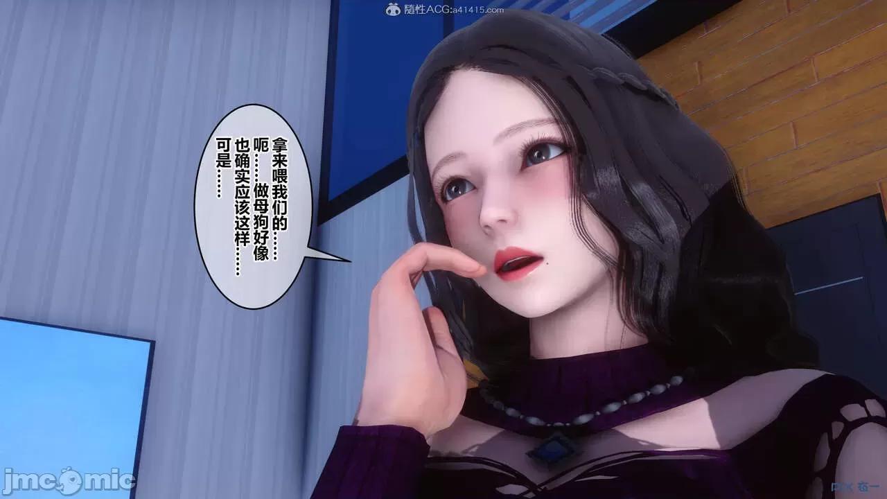 秘密 秘密.23(衣一作品) 第322页