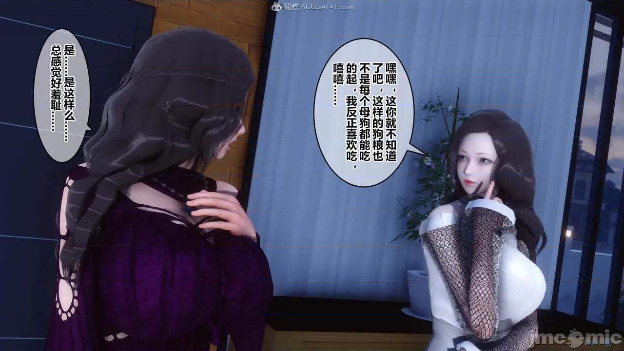 秘密 秘密.23(衣一作品) 第324页