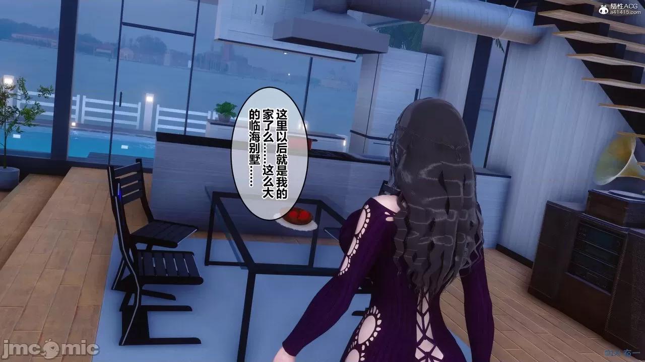 秘密 秘密.23(衣一作品) 第326页