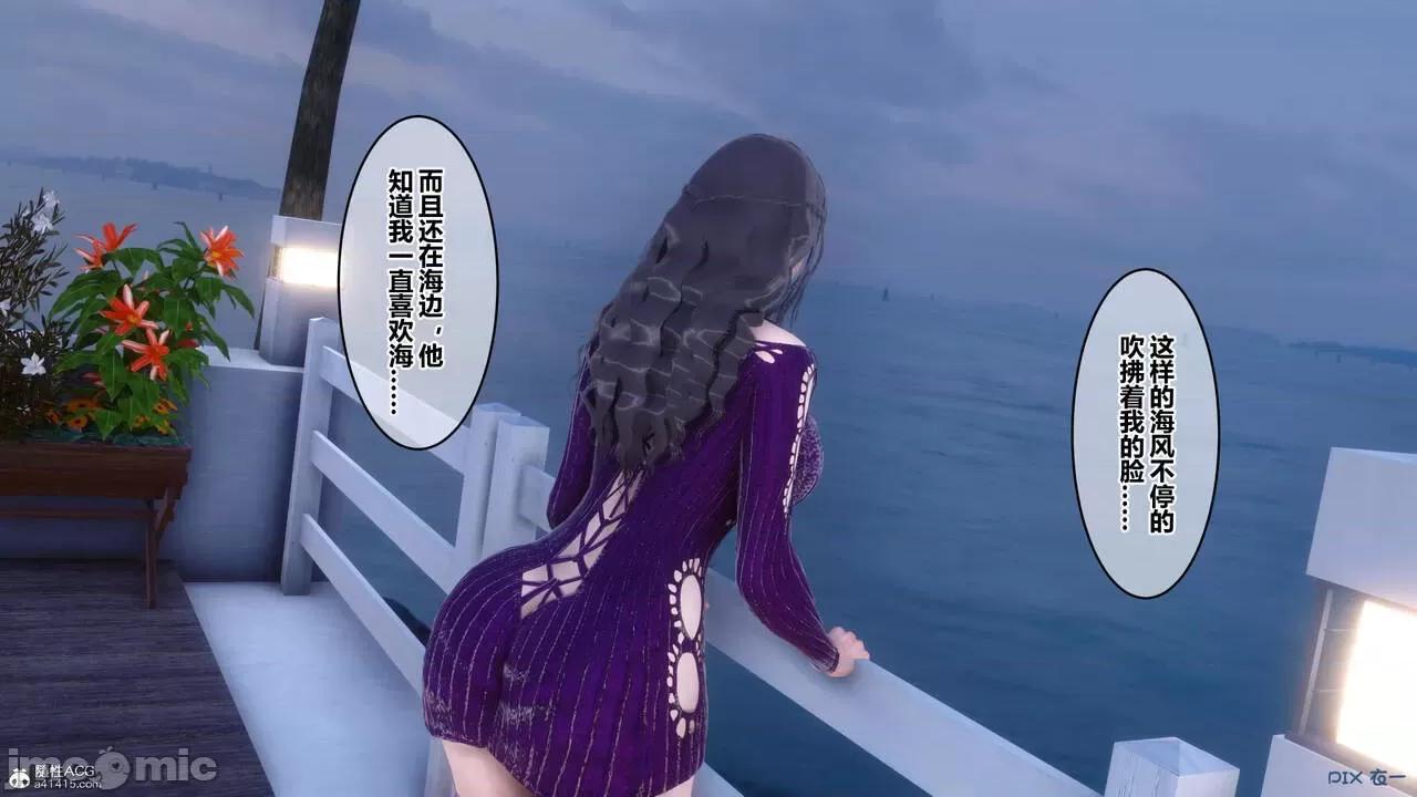 秘密 秘密.23(衣一作品) 第328页