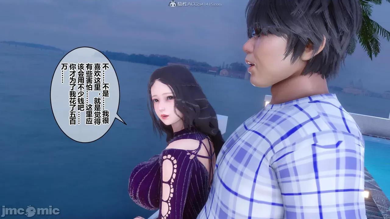 秘密 秘密.23(衣一作品) 第331页