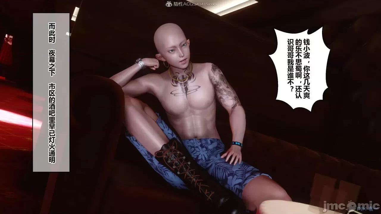 秘密 秘密.23(衣一作品) 第337页