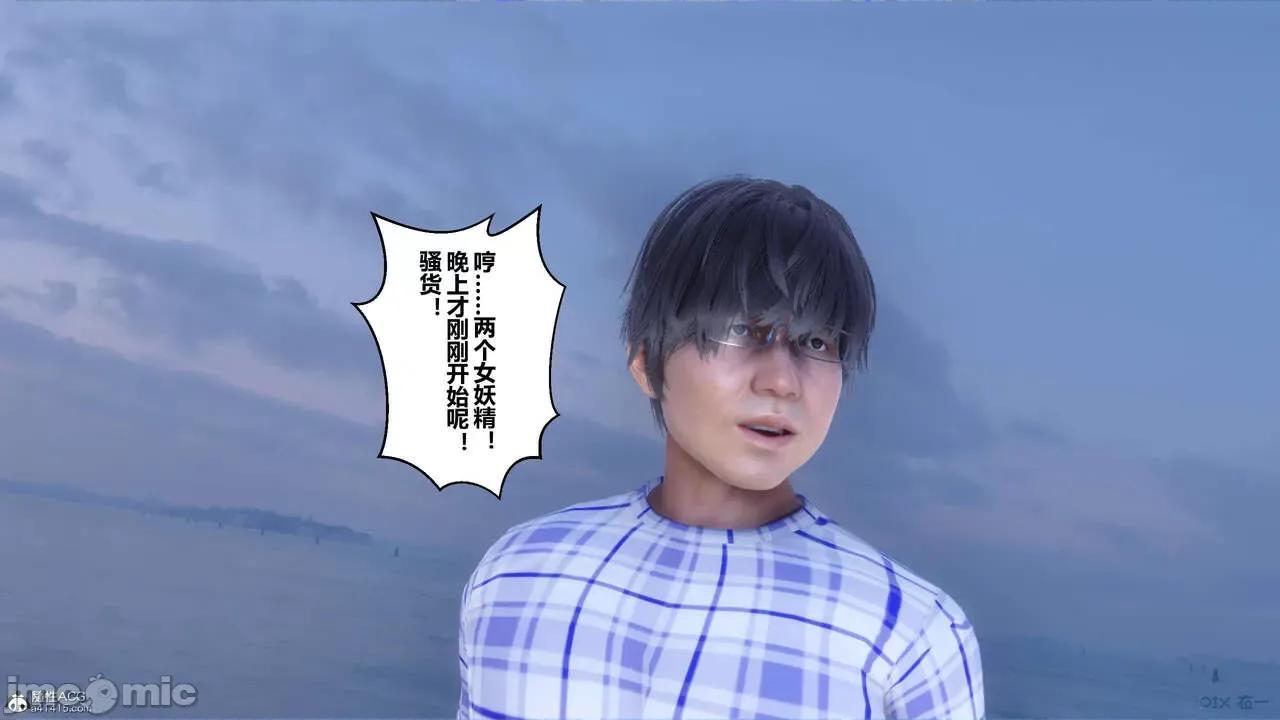 秘密 秘密.23(衣一作品) 第344页