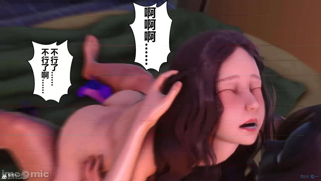 秘密 秘密.23(衣一作品) 第399页