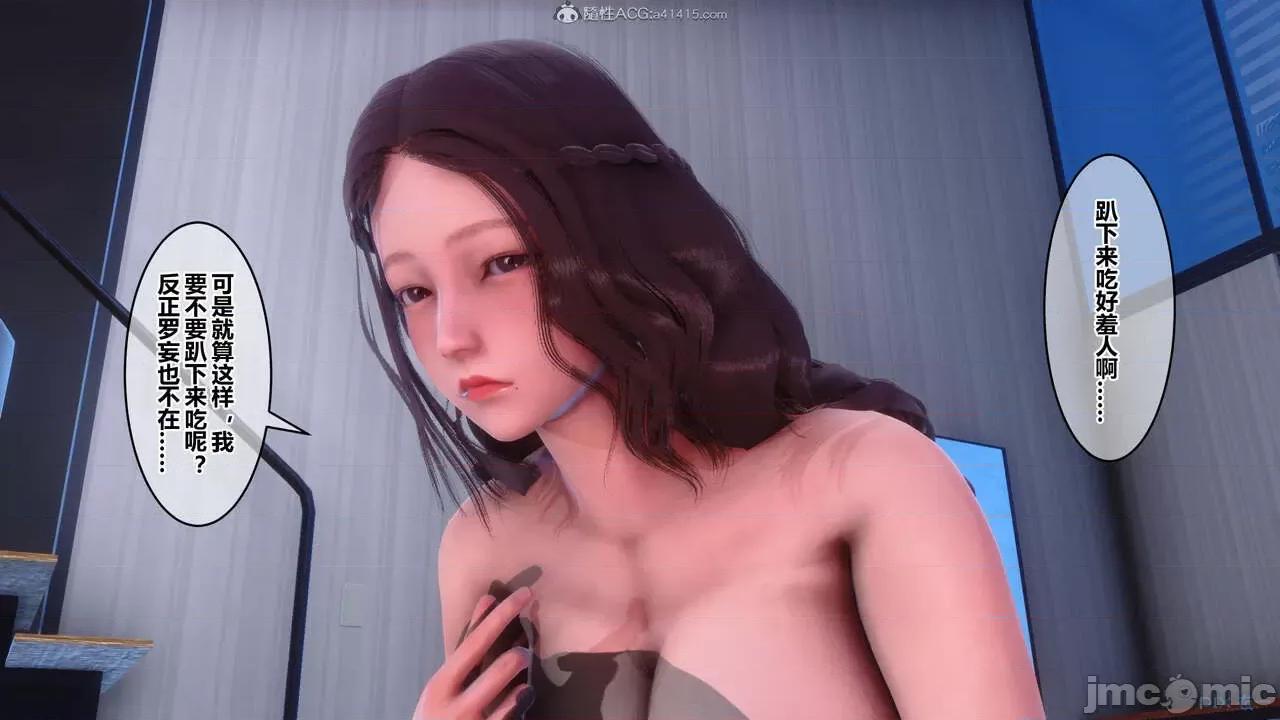 秘密 秘密.23(衣一作品) 第418页