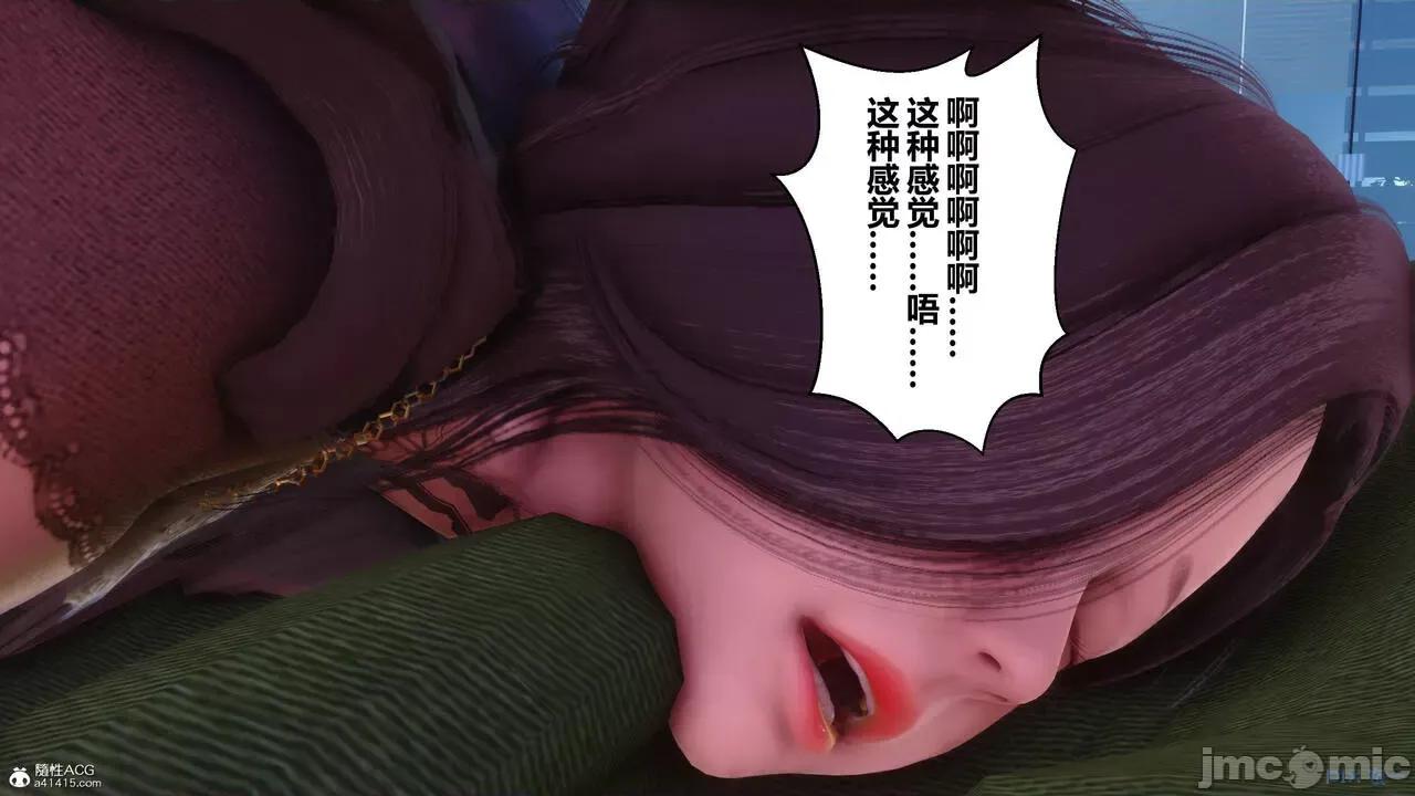 秘密 秘密.23(衣一作品) 第432页