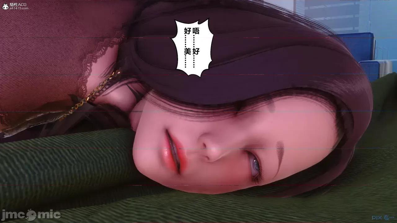 秘密 秘密.23(衣一作品) 第437页