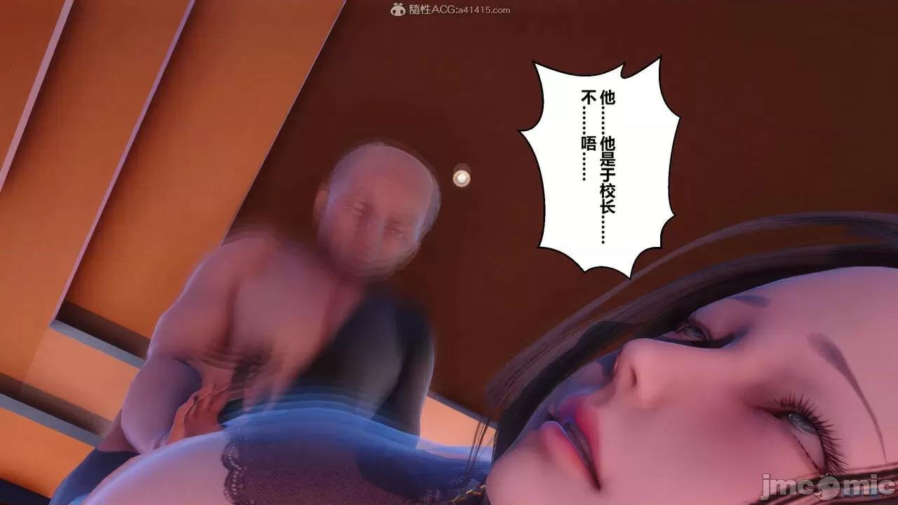 秘密 秘密.23(衣一作品) 第438页