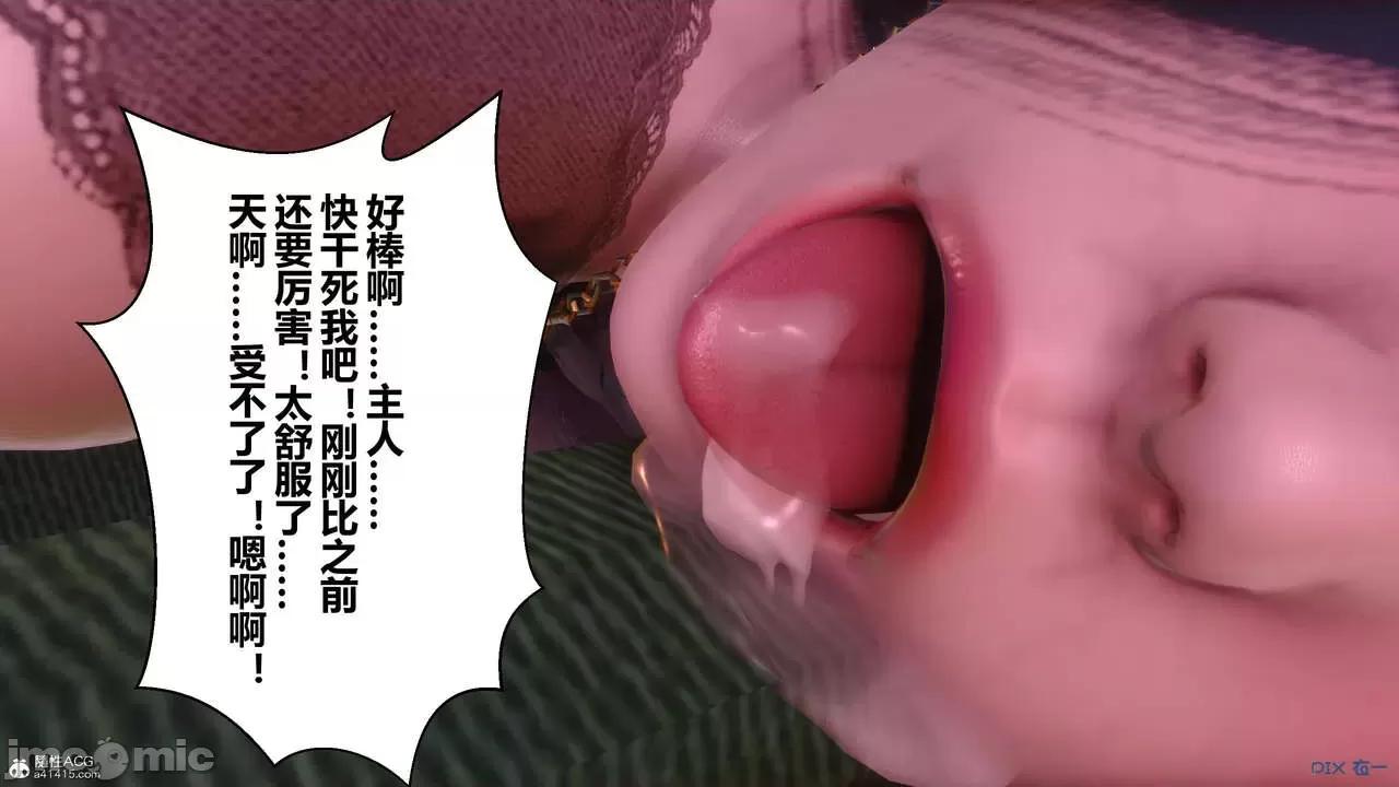 秘密 秘密.23(衣一作品) 第440页