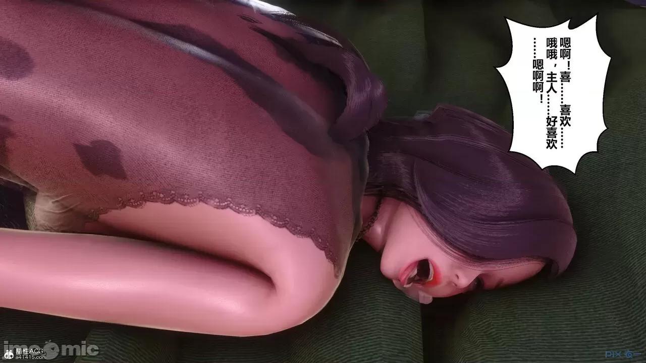 秘密 秘密.23(衣一作品) 第444页