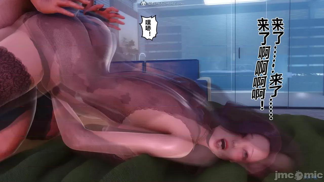 秘密 秘密.23(衣一作品) 第452页