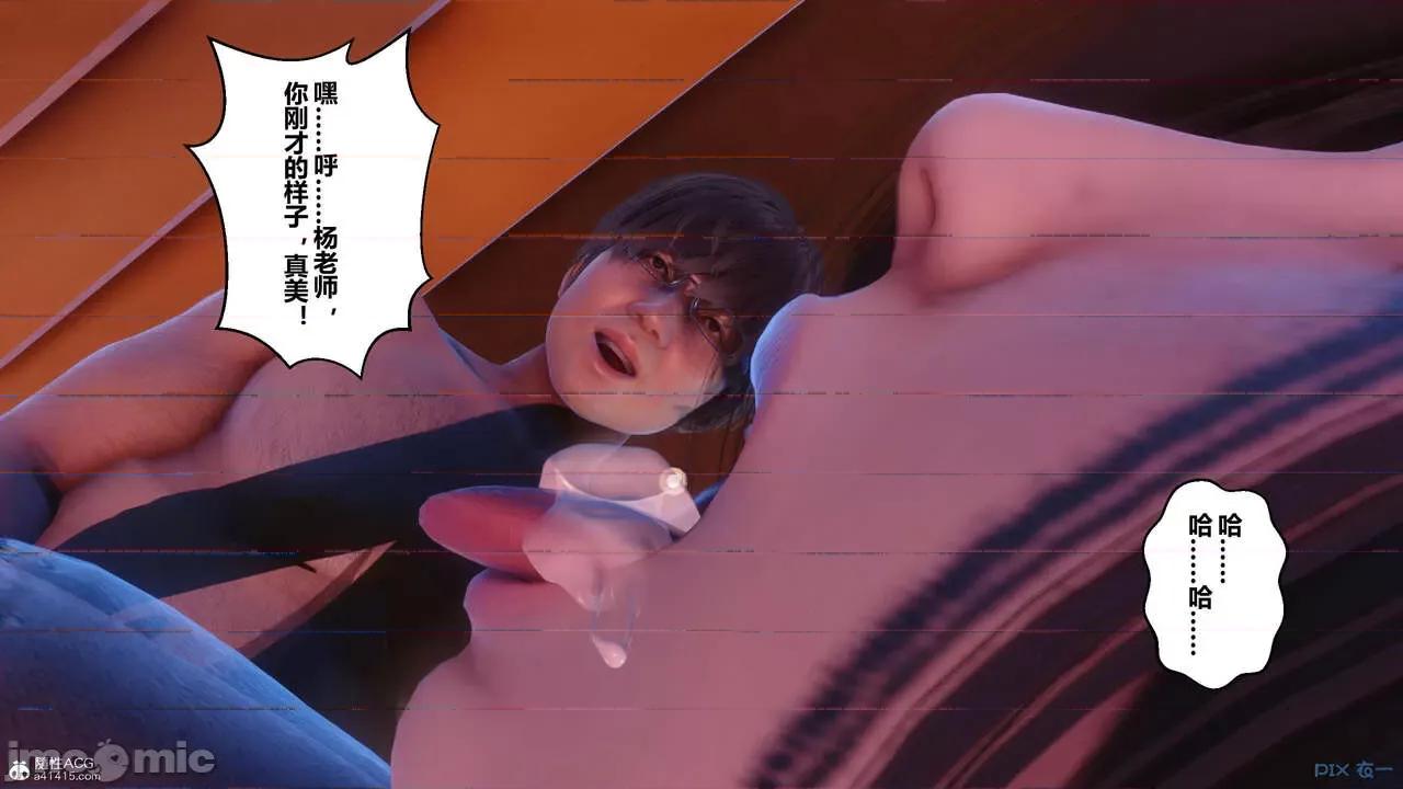 秘密 秘密.23(衣一作品) 第456页