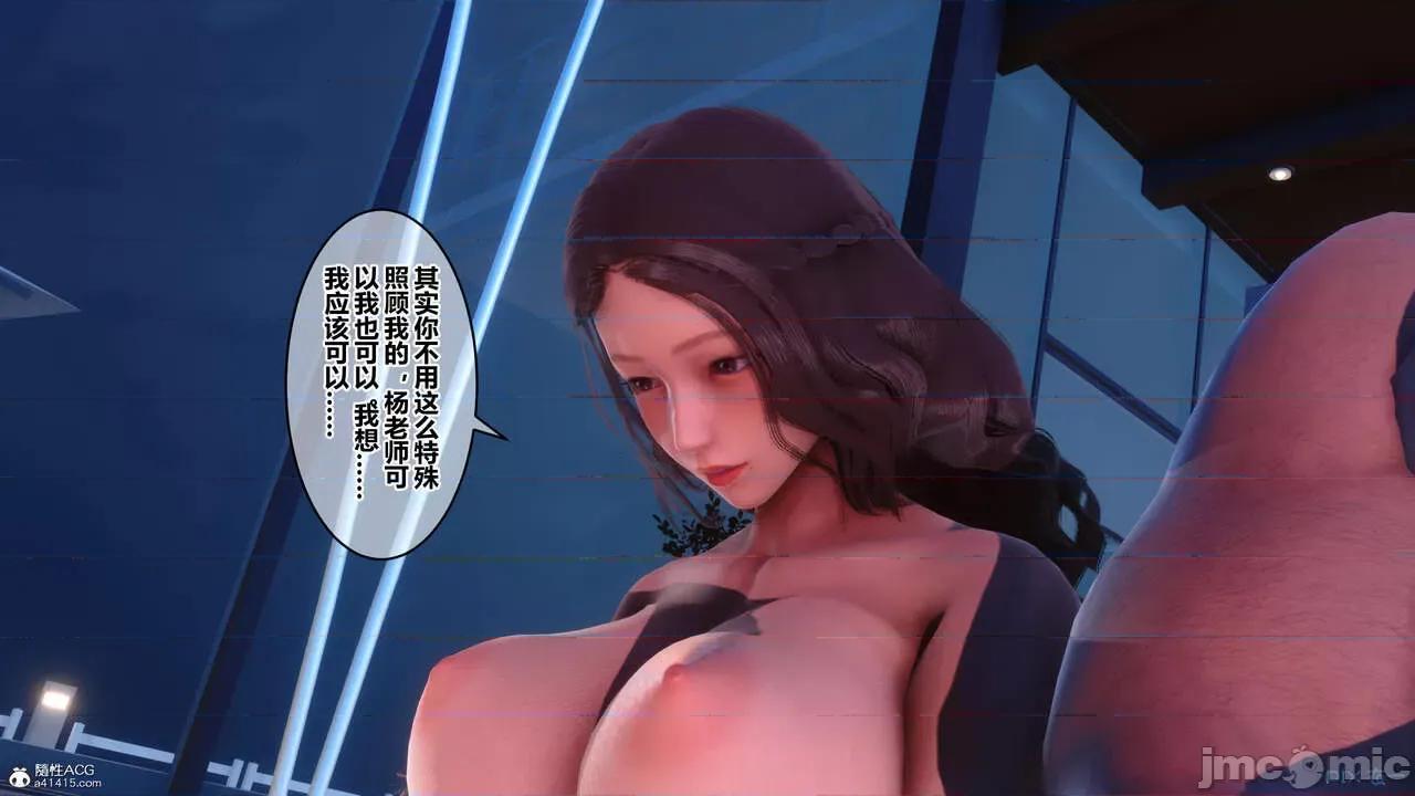 秘密 秘密.23(衣一作品) 第462页