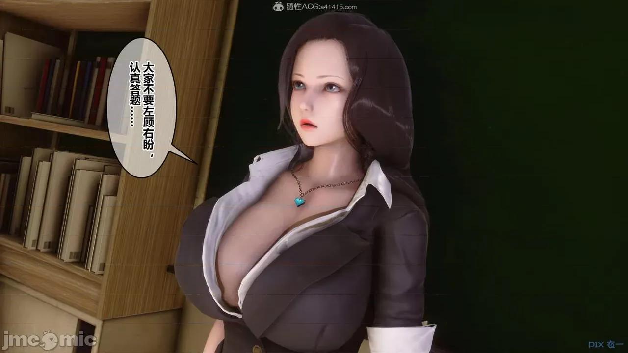 秘密 秘密.24(衣一作品) 第45页
