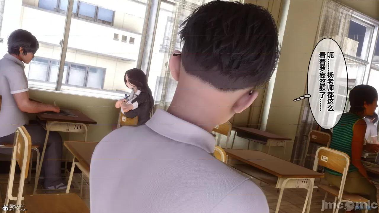 秘密 秘密.24(衣一作品) 第64页