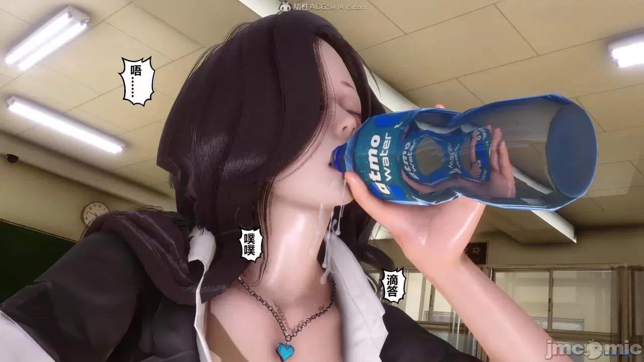 秘密 秘密.24(衣一作品) 第69页