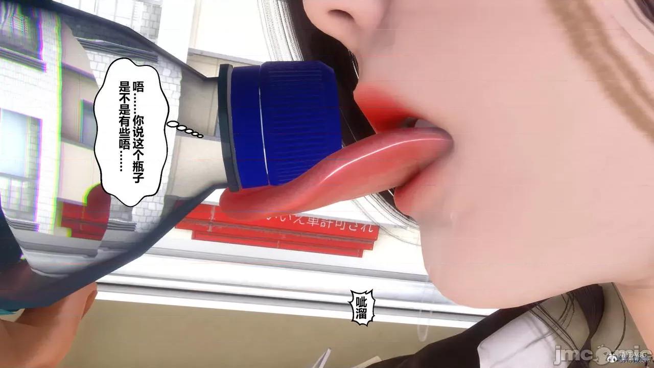 秘密 秘密.24(衣一作品) 第74页