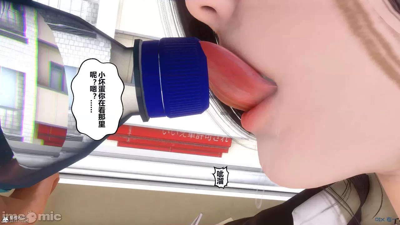 秘密 秘密.24(衣一作品) 第75页