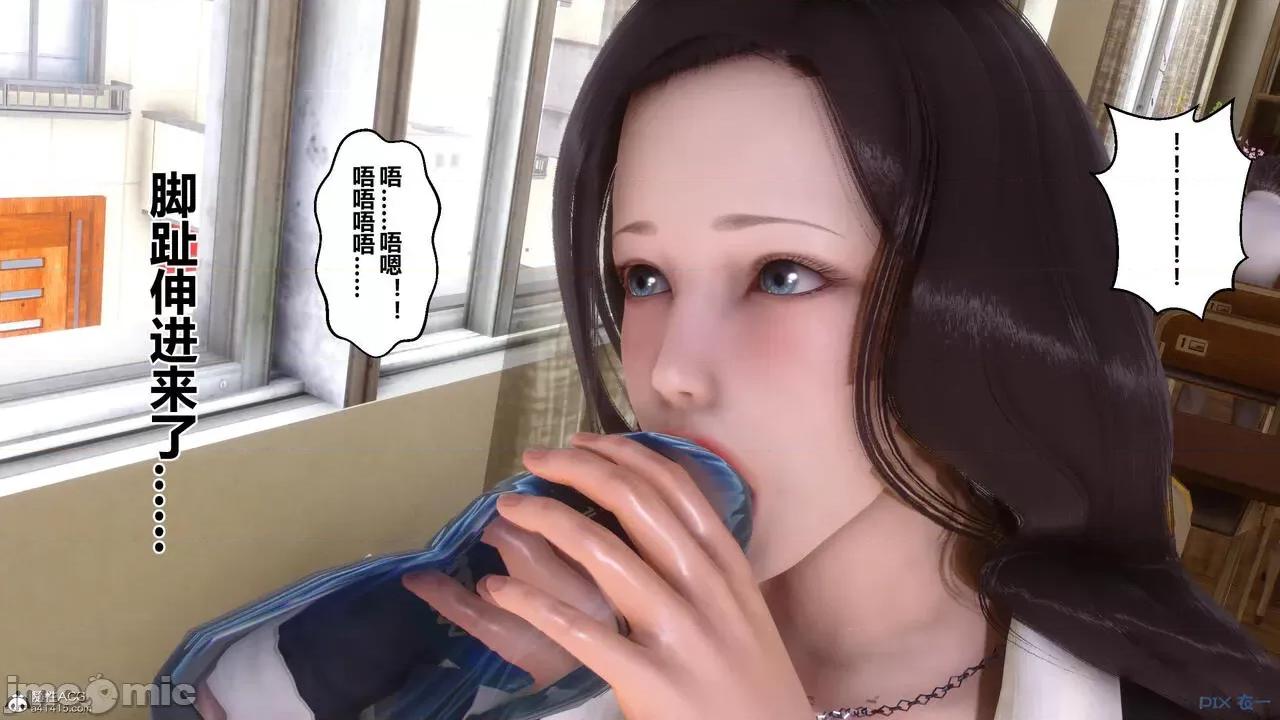 秘密 秘密.24(衣一作品) 第80页