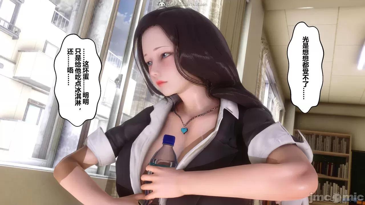 秘密 秘密.24(衣一作品) 第95页