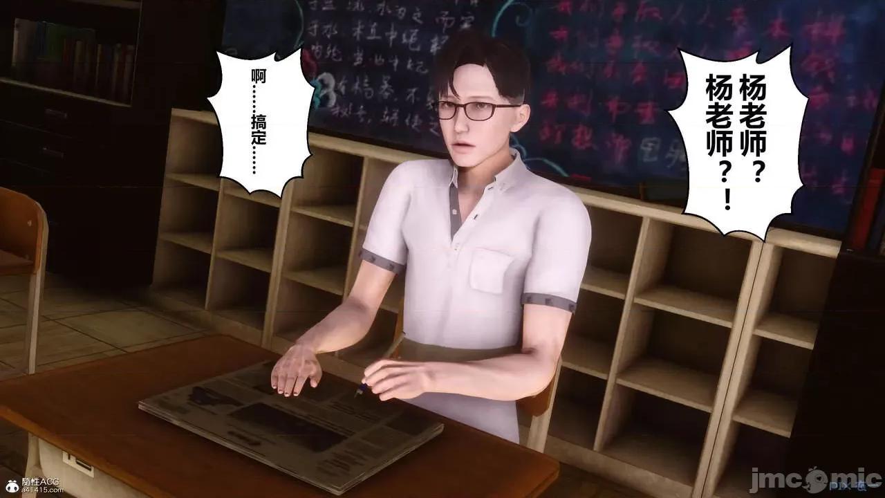 秘密 秘密.24(衣一作品) 第114页