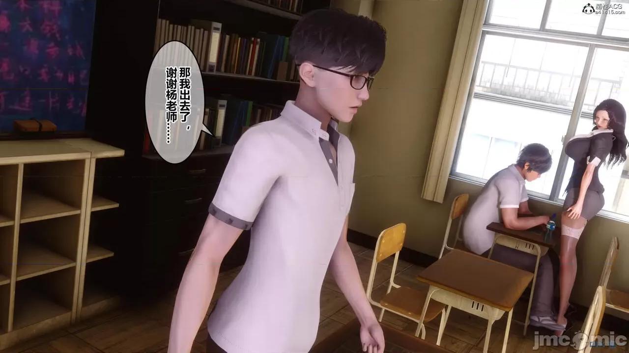秘密 秘密.24(衣一作品) 第118页
