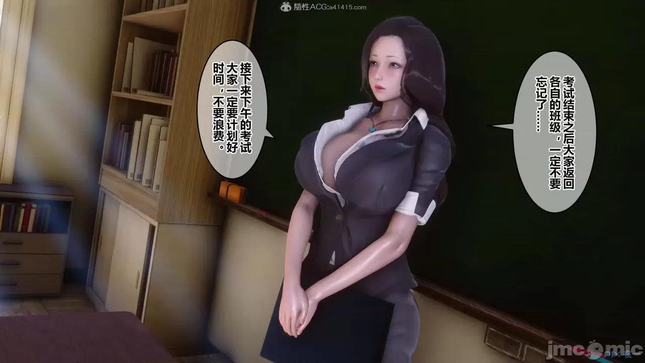 秘密 秘密.24(衣一作品) 第147页