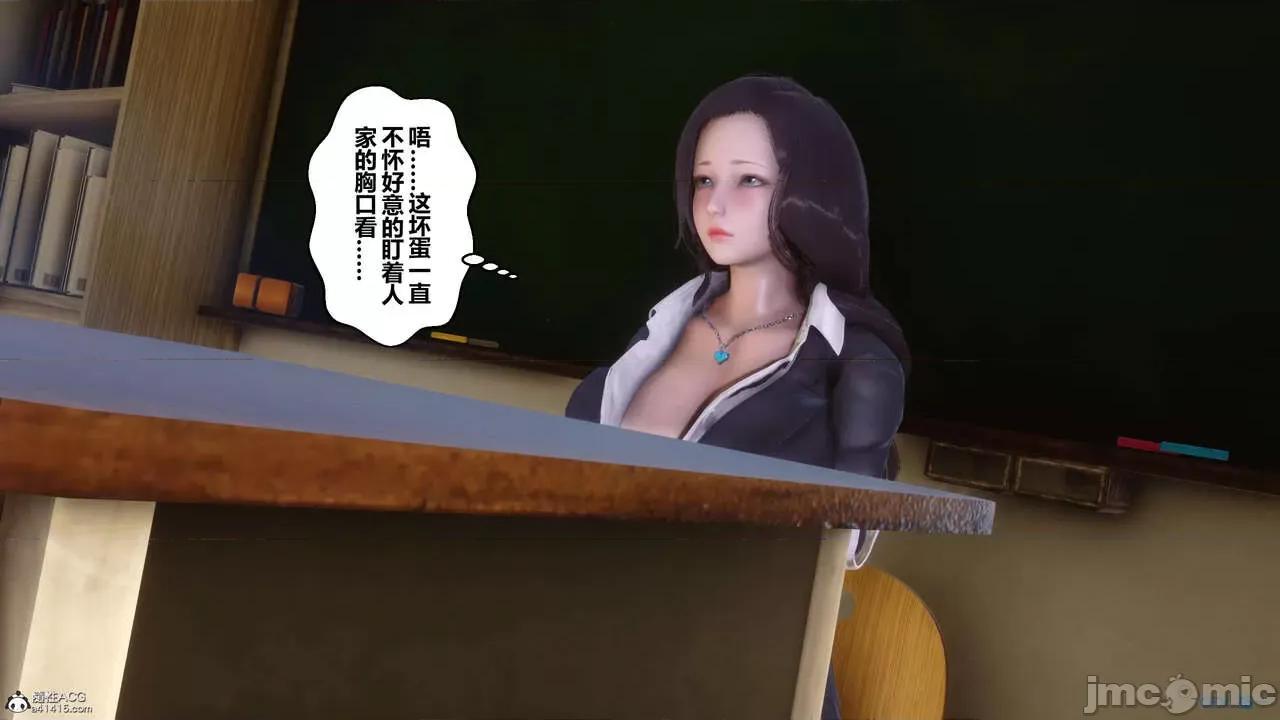 秘密 秘密.24(衣一作品) 第154页