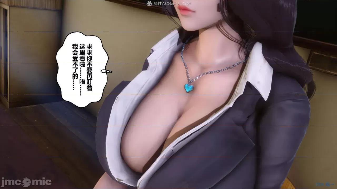 秘密 秘密.24(衣一作品) 第156页