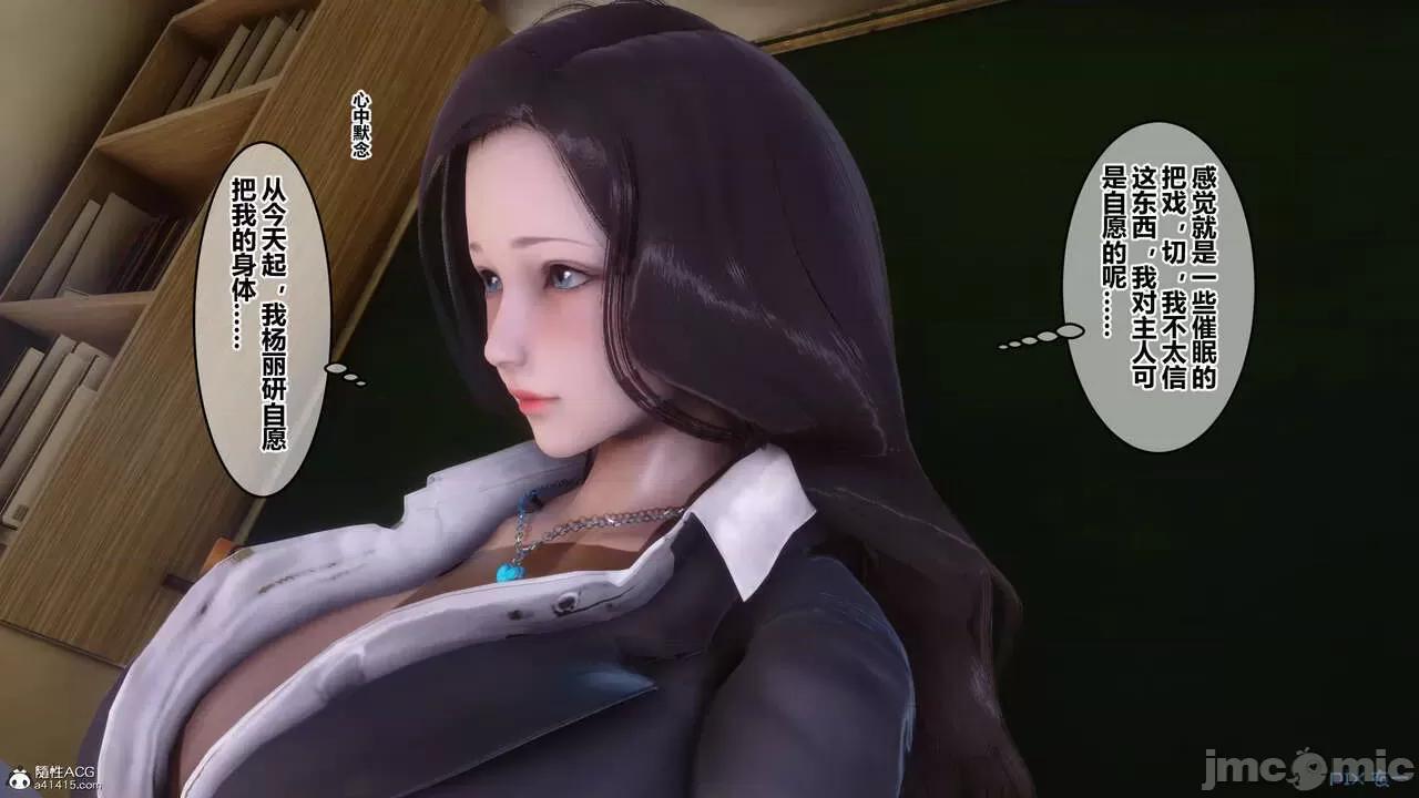 秘密 秘密.24(衣一作品) 第164页