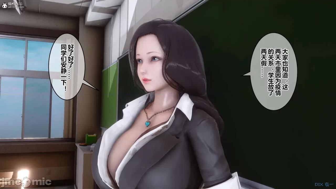 秘密 秘密.24(衣一作品) 第169页