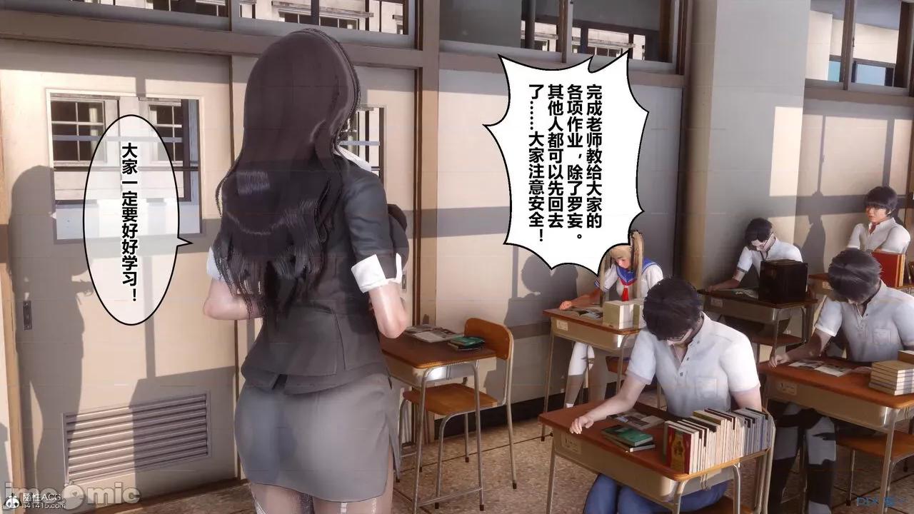 秘密 秘密.24(衣一作品) 第170页