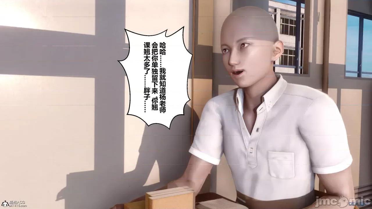 秘密 秘密.24(衣一作品) 第171页
