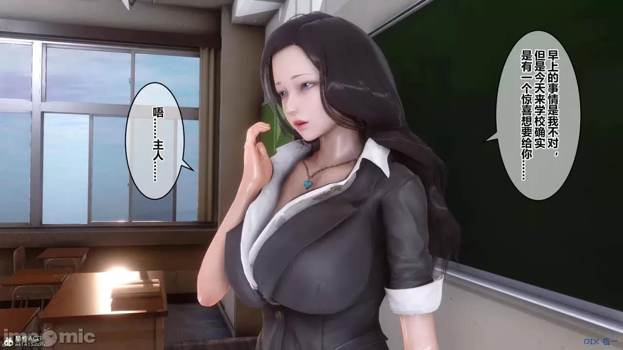 秘密 秘密.24(衣一作品) 第177页