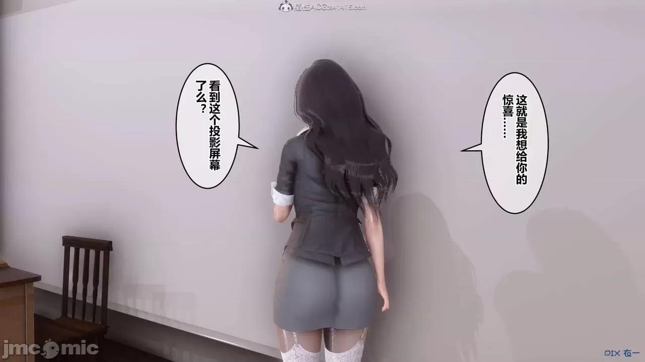 秘密 秘密.24(衣一作品) 第178页