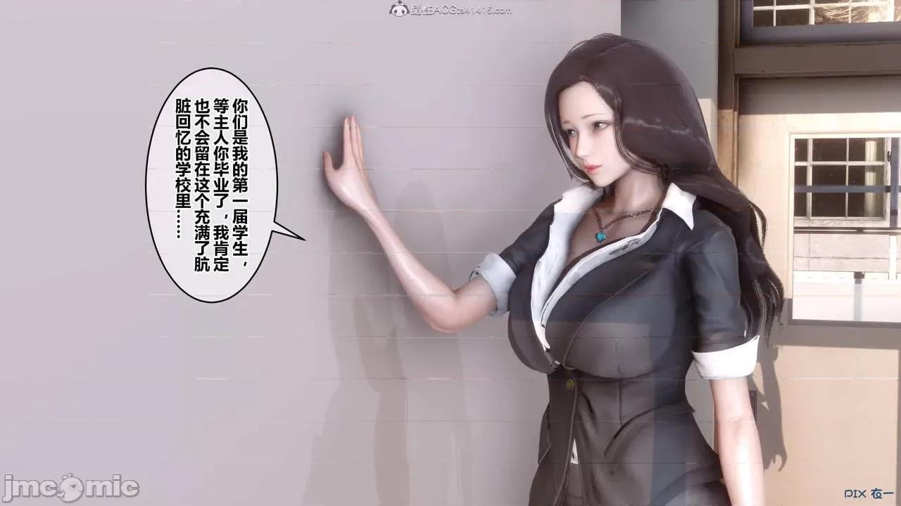秘密 秘密.24(衣一作品) 第180页