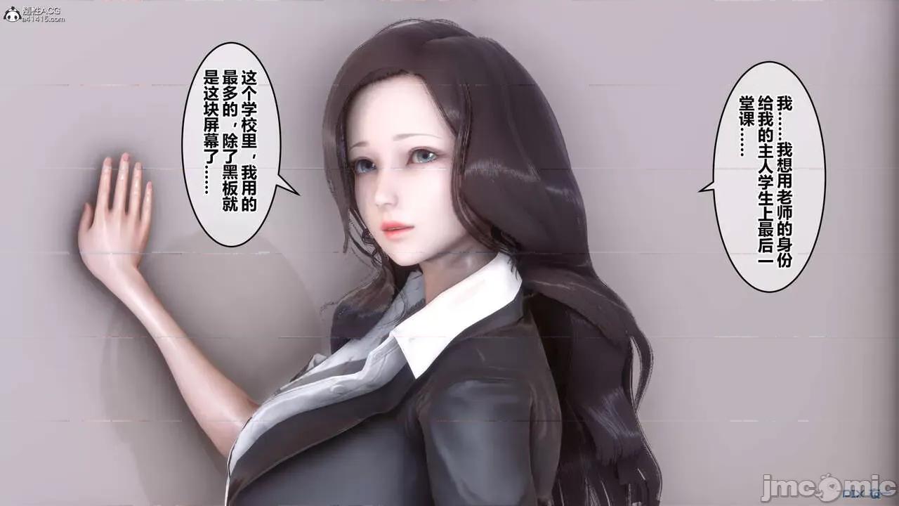 秘密 秘密.24(衣一作品) 第181页