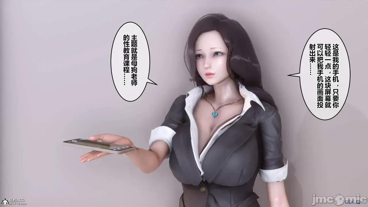 秘密 秘密.24(衣一作品) 第182页